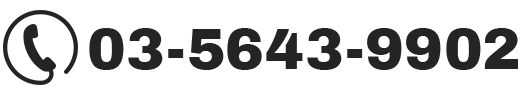 03-5643-9902